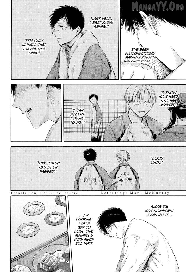 Blue Box, Chapter 220 image 02